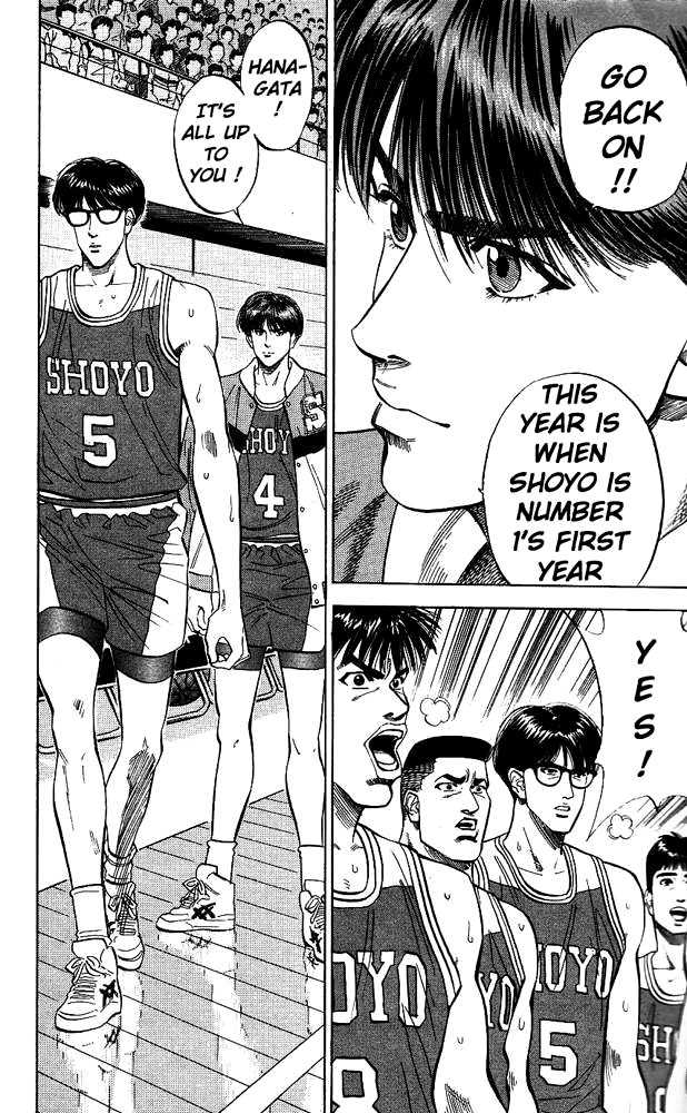 Slam Dunk, Chapter 86 image 12